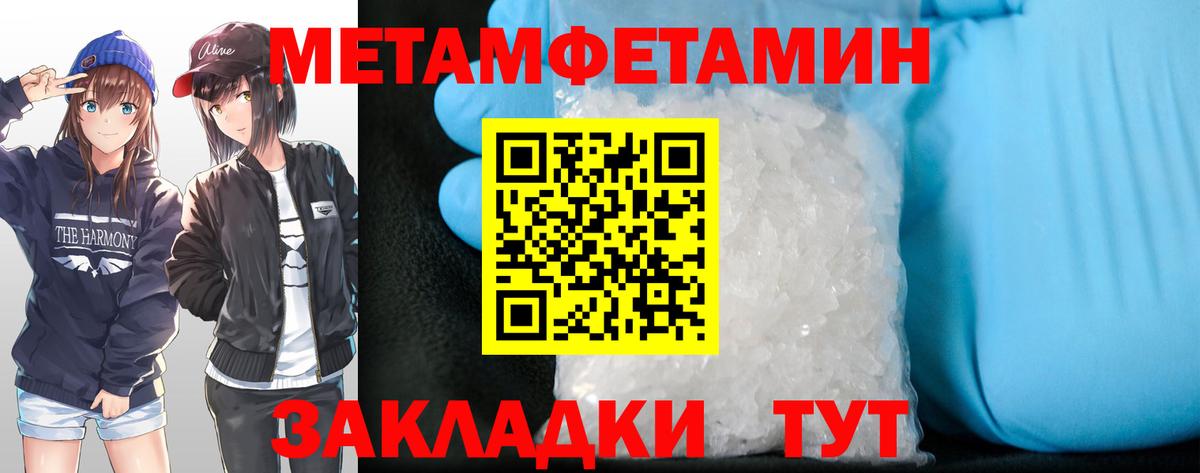 Amphetamine Розовый Кудымкар