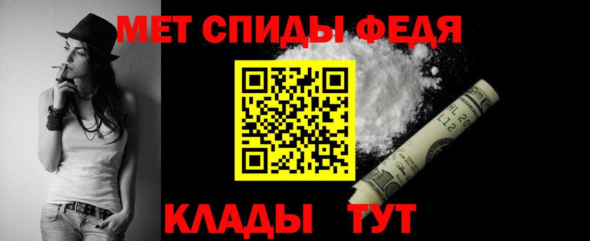 Amphetamine 98%  Амфетамин  Кудымкар  Вход с VPN 