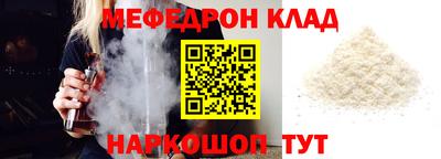 прущая мука Камышлов