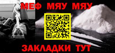 прущая мука Камышлов