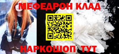 винт Кандалакша