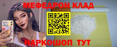 винт Кандалакша