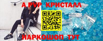 СК Канаш