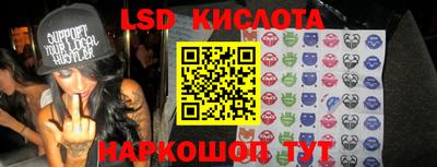винт Кандалакша