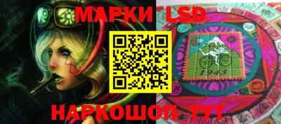 винт Кандалакша