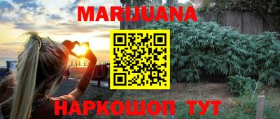 прущая мука Камышлов