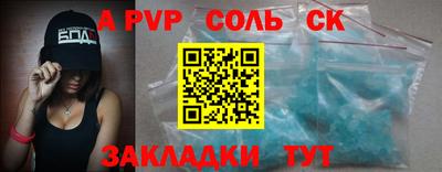 СК Канаш