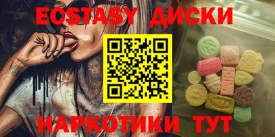 винт Кандалакша