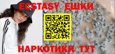 прущая мука Камышлов