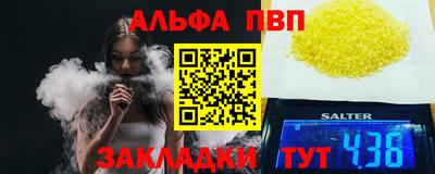 винт Кандалакша
