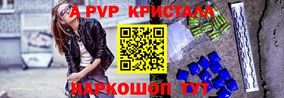 прущая мука Камышлов
