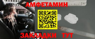 прущая мука Камышлов
