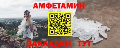 винт Кандалакша