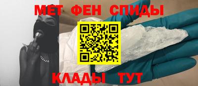 винт Кандалакша