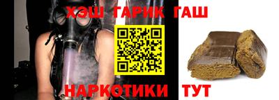 винт Кандалакша