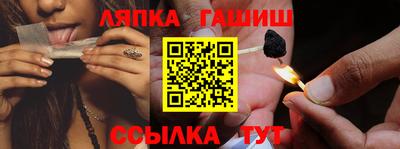 винт Кандалакша