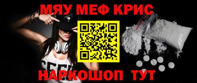 прущая мука Камышлов