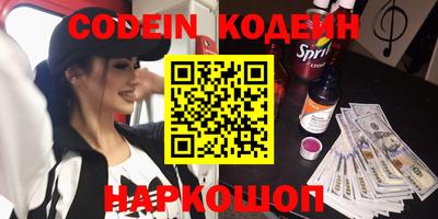 прущая мука Камышлов