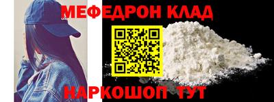 винт Кандалакша