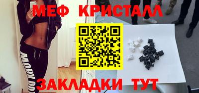 винт Кандалакша