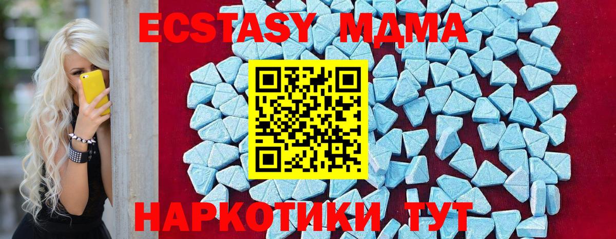 MDMA молли Кудымкар