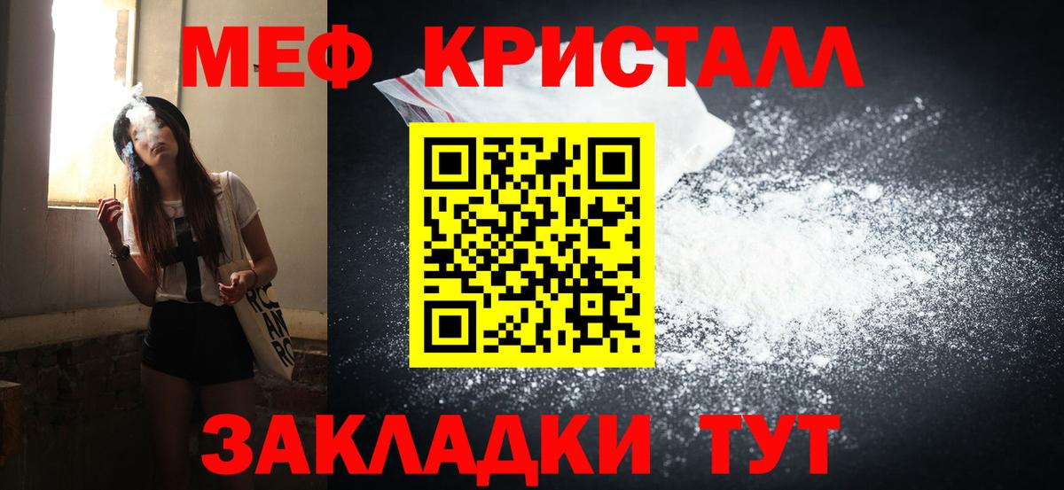 Кудымкар  МЕФ мука  Меф  Вход с VPN 