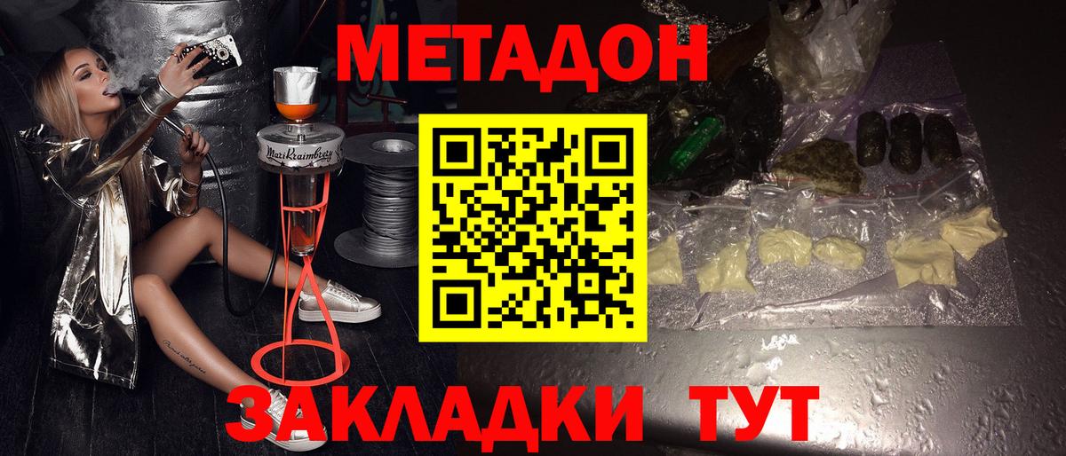 Кудымкар  omg зеркало  Метадон белоснежный  Вход с VPN  Метадон мёд 