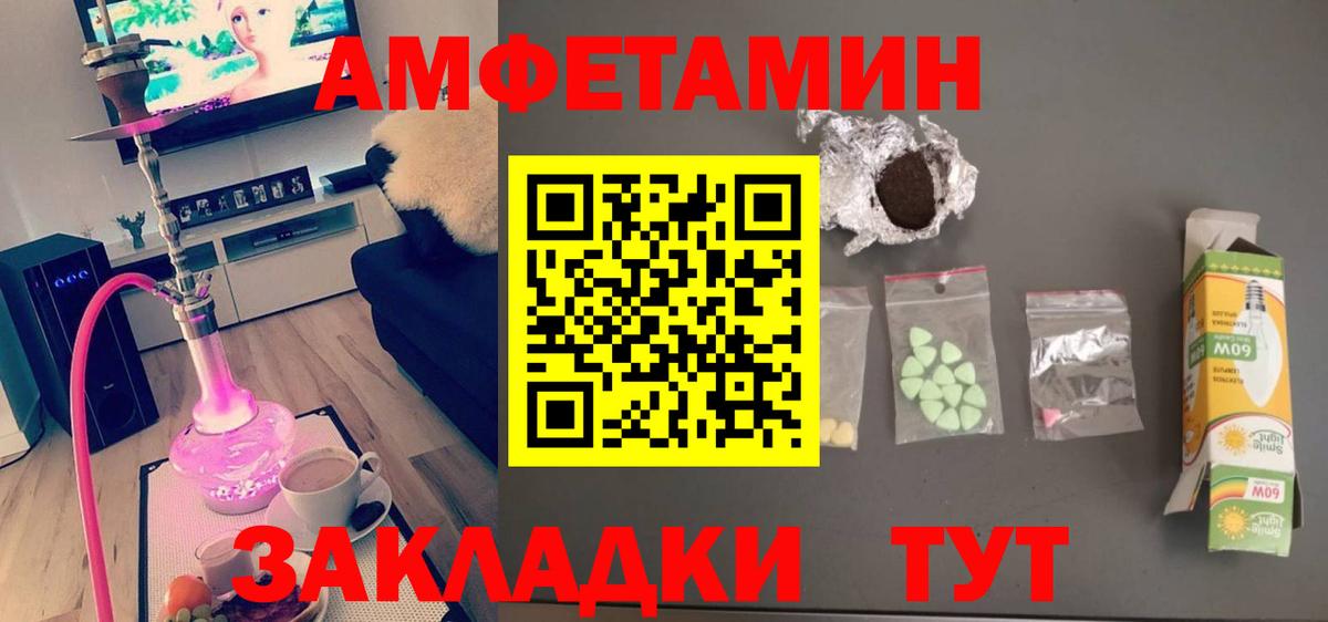 Кудымкар  Метамфетамин пудра  Вход с VPN 