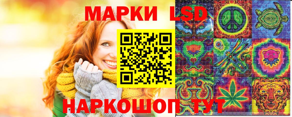 Кудымкар  Марки NBOMe 1,5мг  Марки 25I-NBOMe  Марки NBOMe 1,5мг  Вход с VPN 