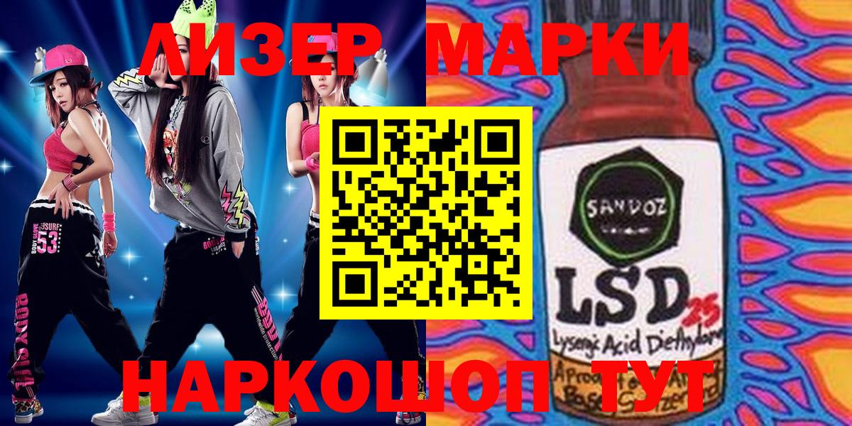 Марки NBOMe 1,5мг Кудымкар