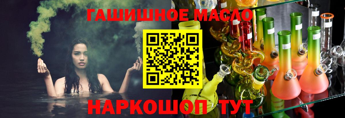 ТГК THC oil  Вход с VPN  Кудымкар  Дистиллят ТГК гашишное масло 