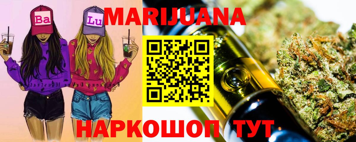 Каннабис сатива  Вход с VPN  Конопля марихуана  Кудымкар  МАРИХУАНА MAZAR 